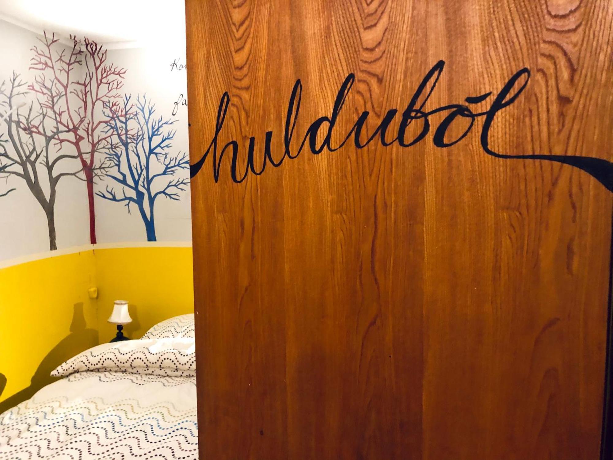 The Freezer Hostel&Culture Center Hellissandur Zimmer foto